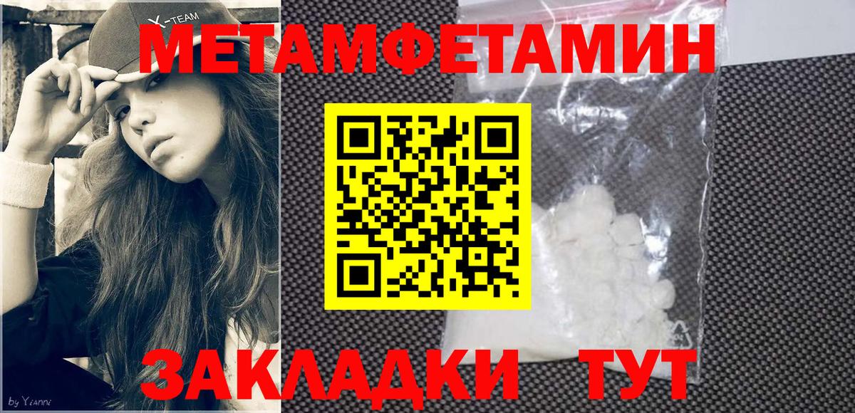 Amphetamine Premium Советская Гавань