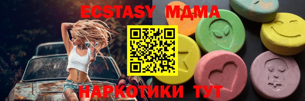 нарко площадка официальный сайт  ЭКСТАЗИ louis Vuitton  Ecstasy Punisher  Вход с VPN  Советская Гавань  что такое  