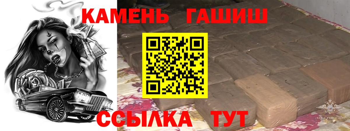 Гашиш 40% ТГК Советская Гавань