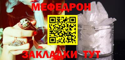 прущий лед Нальчик