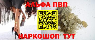 амф Наро-Фоминск