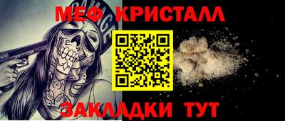 прущий лед Нальчик