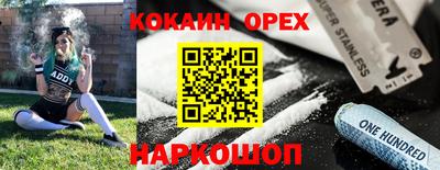 соль курить ск Нарткала