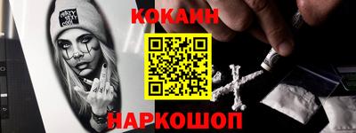 соль курить ск Нарткала