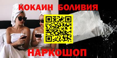 прущий лед Нальчик