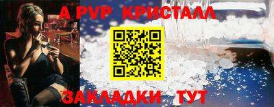 амф Наро-Фоминск