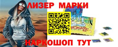 соль курить ск Нарткала