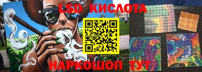 амф Наро-Фоминск