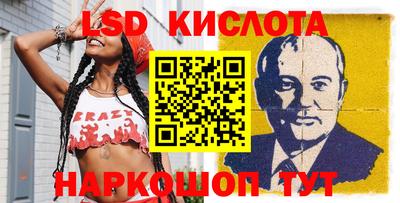 амф Наро-Фоминск