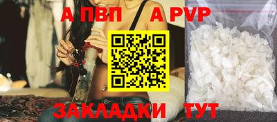 соль курить ск Нарткала