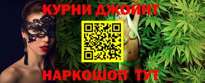 прущий лед Нальчик