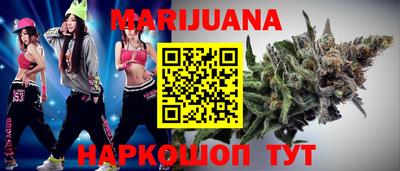 соль курить ск Нарткала