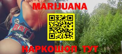 амф Наро-Фоминск