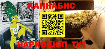 амф Наро-Фоминск