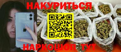 соль курить ск Нарткала
