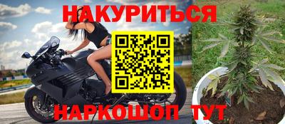 прущий лед Нальчик
