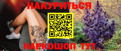 прущий лед Нальчик