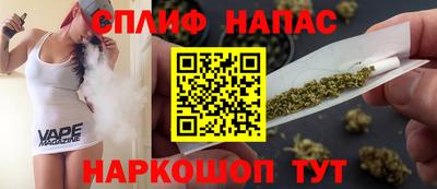 прущий лед Нальчик