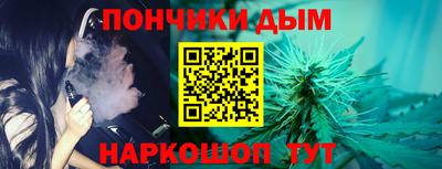 амф Наро-Фоминск