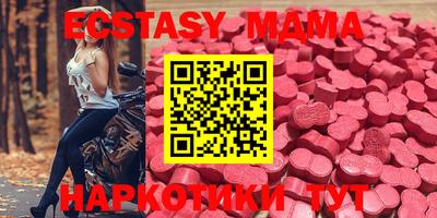 амф Наро-Фоминск