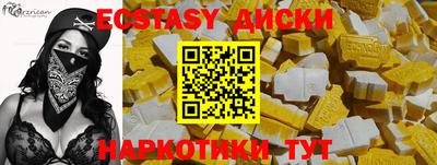 прущий лед Нальчик
