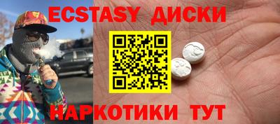 амф Наро-Фоминск