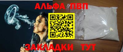 амф Наро-Фоминск