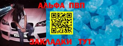 амф Наро-Фоминск