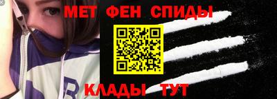 амф Наро-Фоминск
