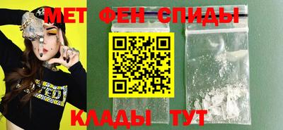 амф Наро-Фоминск