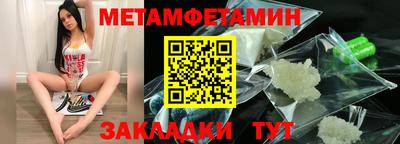 амф Наро-Фоминск