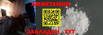 прущий лед Нальчик