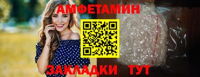 амф Наро-Фоминск