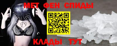 прущий лед Нальчик