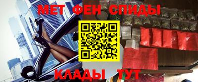 прущий лед Нальчик