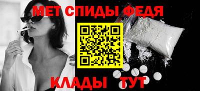 прущий лед Нальчик