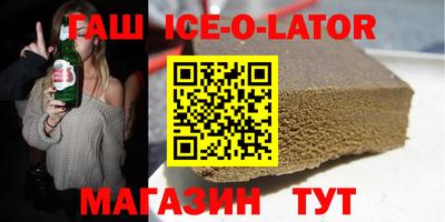 соль курить ск Нарткала