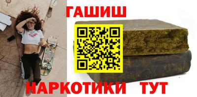 прущий лед Нальчик