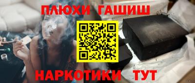 амф Наро-Фоминск