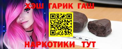 соль курить ск Нарткала