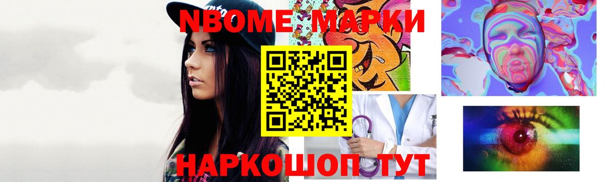 ЛСД экстази ecstasy Советская Гавань