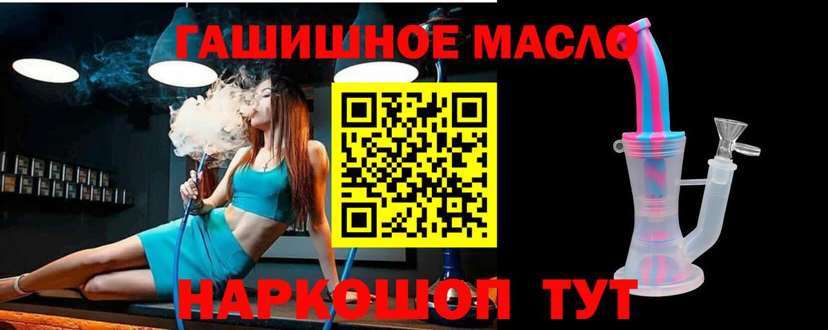 ТГК вейп Советская Гавань