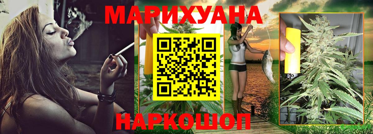 Бошки марихуана индика Советская Гавань